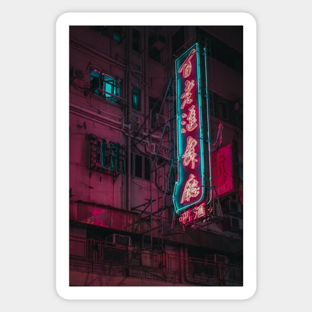 Aeshetic tokyo street Sticker by aestheticand